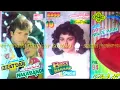 Download Lagu YAAD RAKHIYON YE CHAR AKSAR PYAR KE DIGITAL JHANKAR SONGS