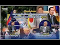 Download Lagu ជំហររបស់ជប៉ុនចំពោះបញ្ហាជម្លោះព្រំដែនកម្ពុជា-ថៃ និងសមិទ្ធផលជាក់ស្តែងនៃភាពជាដៃគូយុទ្ធសាស្រ្តជ្រុងជ្រោយ