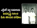 Download Lagu Untold Story About NTR Son Jayakrishna