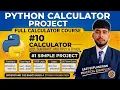 Python Calculator Project Add Subtract Multiply Divide Python Course