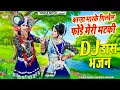 Lagu Kanha hits the ball and breaks my pot | The cutest tableau dance of 2026 | Radha Krishna Jhanki |