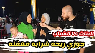 تخيلو مين هيضحي بنفسه الستات ولا الرجاله 