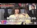 King Gnu X Sheena Ringo WORK LIVE