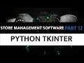 Store Management Software Using Python Tkinter - 12 Point Of Sales Logic Part 3 Cleaning Up