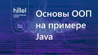 Java 1