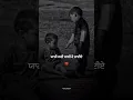Download Lagu Mishri Warga | Fathe Shergil | Punjabi Status | Lyrics Status #shorts #short #youtubeshorts