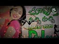 Download Lagu dj songs chupultho guchi guchi dj song