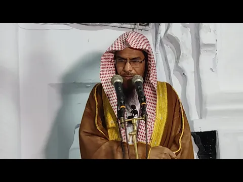 তকদীরের প্রতি ঈমান ( আখিরাতের শান্তির জন্য দুনিয়াতে ত্যাগ )