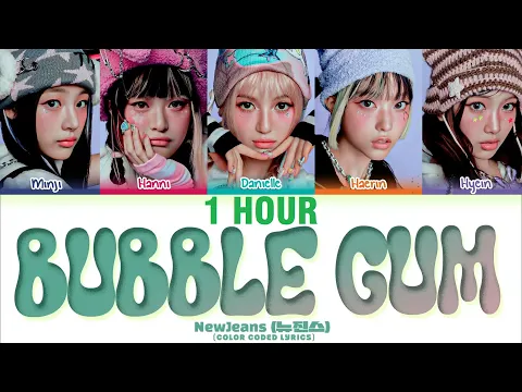 Download MP3 [1 HOUR] NewJeans (뉴진스) 'Bubble Gum' Lyrics (뉴진스 Bubble Gum 가사) [Color Coded Han_Rom_Eng]