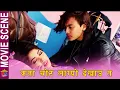 Download Lagu कता चोट लाग्यो देखाउत | Paul Shah/ Pooja Sharma Movie Scene | Ma Yesto Geet Gaauchhu