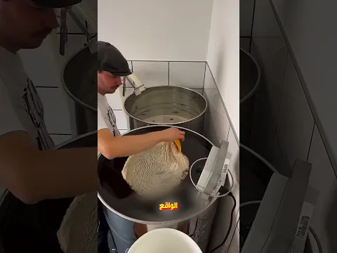 عشان كدا البياع بيشيل رغوة العسل البيضا