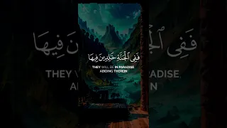 آيات عن نعيم الجنة تاخذك الى عالم ٱخر بصوت الشيخ ماهر المعيقلي دندنها