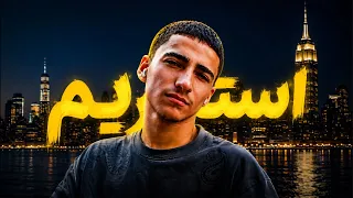 فاخر میس مرههه   دندنها