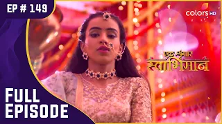 Download Naina के सामने आई कड़ी चुनौती!  | Ek Shringaar Swabhimaan | Full Episode | Ep. 149 MP3