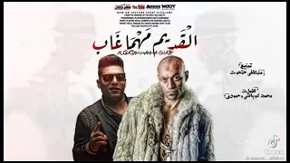 السادات القديم مهما غاب ليه هيبه دندنها