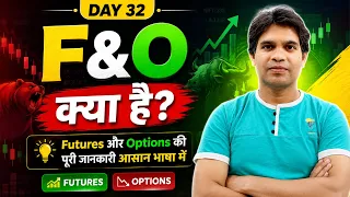 F&O Kya Hai? 📈 Futures & Options Explained for Beginners | Complete F&O Course in Hindi | Day 32