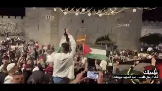 أغنية يا محلى الموت 