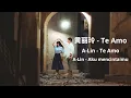 Lagu A-Lin - Te Amo [黄丽玲 - Te Amo] 《The White Olive Tree》// Lirik Sub Indo