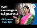 Lagu ரொம்ப சந்தோஷமா இருக்கிறேன் - Chat with Nithyasree Mahadevan | Carnatic \u0026 Playback Singers | Part 2