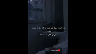 خواطر جبر الخواطر عبارات رائعه جدا Shorts 