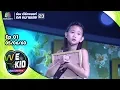 Download Lagu เพลง Ode to my family | น้องคริสต้า | We Kid Thailand เด็กร้องก้องโลก