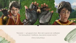 Гаррі Поттер і філософський камінь 