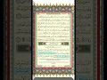Download Lagu Al-Qamar (1-5) - Mishary Rashid Alafasy #best #quran #quranrecition #tilawat #alquran #murottal