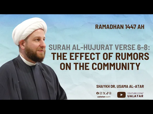 ⁣Alawi Nights: Surah al-Hujurat Verse 6-8: The Effect of Rumors on the Community