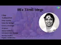 Download Lagu Charan | O Nenje | Thattippaarthen | Jeevan Enpathu