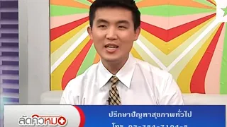 สาเหตุหลักของภาวะกระดูกต้นคอเสื่อมคืออะไร และเกี่ยวข้องกับอายุหรือพฤติกรรมการใช้คออย่างไร