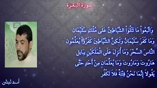 رقية قوية للسحر والكوابيس والحسد والشياطين عن الامام علي والله مجربة وفعالة 