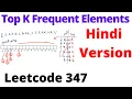 Top K Frequent Elements leetcode 347 Hindi