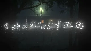  والذين هم على صلواتهم يحافظون    محمد اللحيدان   سورة المؤمنون دندنها