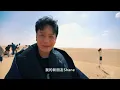 張信哲 Jeff Chang [ 為靠近而遠離 ] MV拍攝花絮