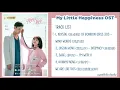 Download Lagu My Little Happiness OST《我的小确幸》| เพลงประกอบซีรีส์ สุขเล็กๆ ที่เรียกว่าเธอ