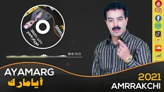 Amrrakchi Ayamarg Awiyi Slam Nagh Ilhbab الحسين أمراكشي أيامارك أويي السلام ناغ إلحباب 