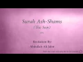 Download Lagu Surah Ash Shams The Sun   091   Abdullah Ali Jabir   Quran Audio