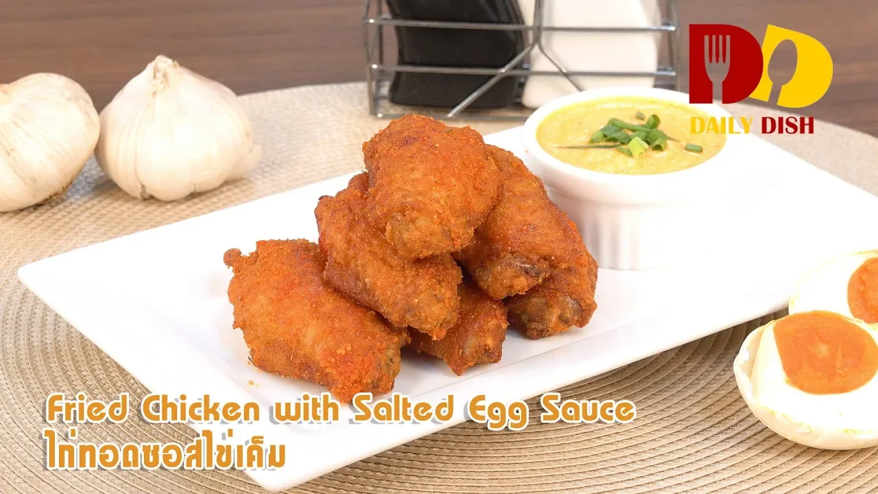 Fried Chicken with Salted Egg Sauce   Thai Food   