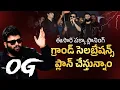 Download Lagu Thaman about OG Event | Pawan Kalyan | They Call Him OG 