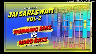 saraswati mata ki jay fully hard jumping mix dj suraj rampur nadia