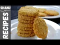 Lagu Oats Biscuit | Oats Cookies | Easy oats biscuit | oats recipes | Homebaking | shanu recipes #75