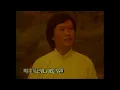金曲重溫: 關正傑 漁舟唱晚 1983 4K Remastered