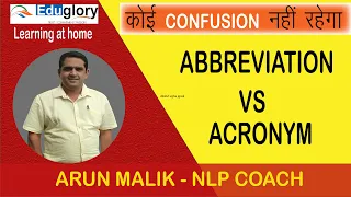 Abbreviation and Acronym - Know the difference between these two terms