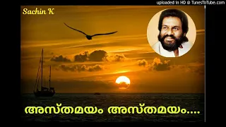  asthamayam asthamayam sachin 