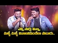 Download Lagu Twins Singers Songs Performance | Sridevi Drama Company | ETV