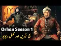 Download Lagu Orhan Series Season 1 New Updates | Osman Season 7 Episode 195 | Review | Raaz Light 