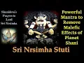 Download Lagu NARASIMHA STUTI |SHANIDEV PRAYERS TO LORD NARASIMHA | MOST POWERFUL NARASIMHA MANTRA
