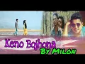 Lagu Keno Bojhona By Milon(Cover Video) |Promo|