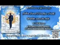 Hilton James Woodrow Smith Homegoing service