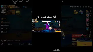 ايش جابت بلدك  ايش جابت بلدك